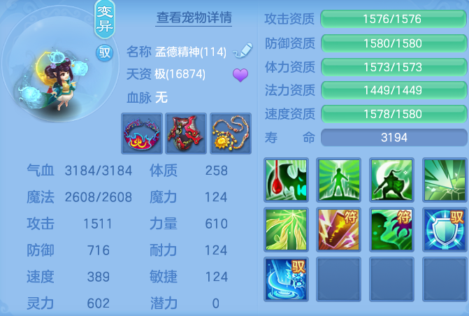 a4269f9a488d9884c2e59f2558394231.png