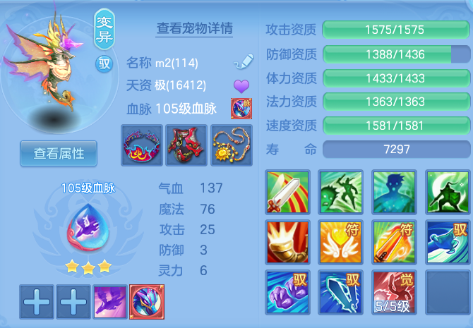 a564fa37254b1af424347642bccc5d9f.png