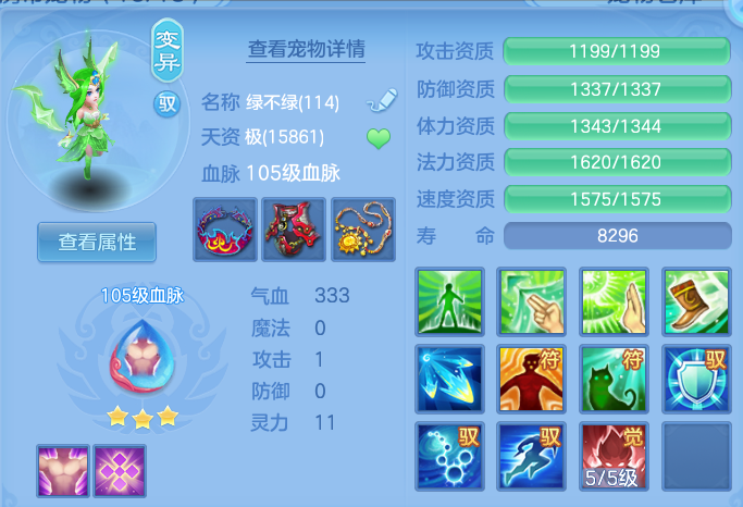 af46c5451b926aea66abce89e7327353.png