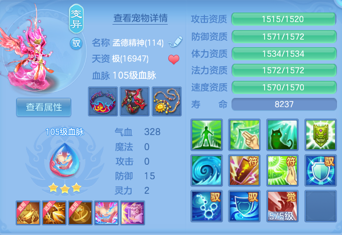 aa08f22af5a56d91ceac0f7b7ea73791.png