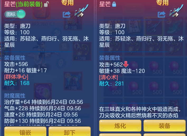 be990acdf2bfdb3d3ff1d2c18eb1106e.png