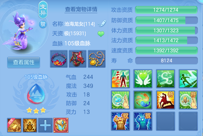 c2358097f075318152cec4d32854cb29.png