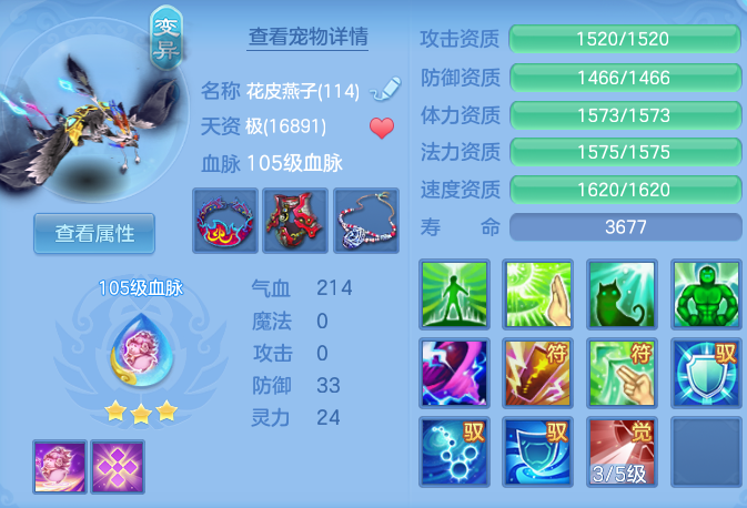 d43c02b61eee7ccda66bde80909002a8.png