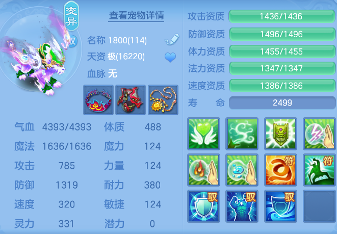 ef081933c2847ee4d212d33329d69ee4.png