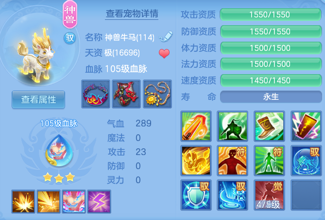 9-2606231T304940.png