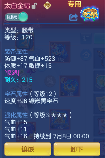 1aa2719d5c50f0d3a41ff1f34451dfd6.png