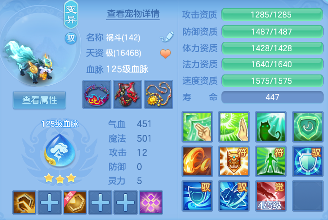 2ae64896f6b8dc771f78087b17206264.png