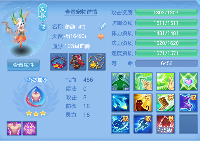 563e23fa9ca7fc412910d52533a2f4f9.png