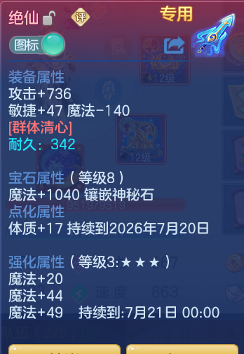 845a4b92879c8f156e1df763e5c3dc87.png
