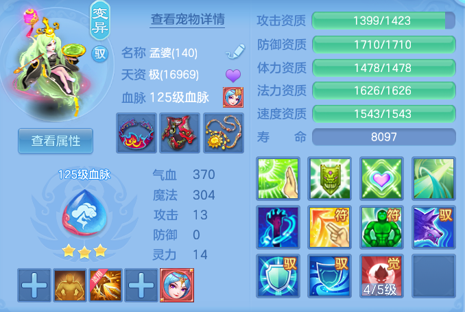 668fa4aec0ba61cc00c24148161bd422.png