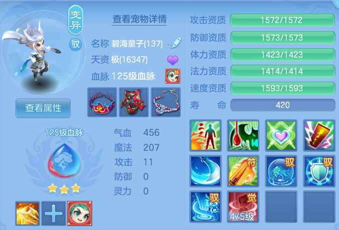 10128732b9ebaf22cefeb50fe82a661d.png