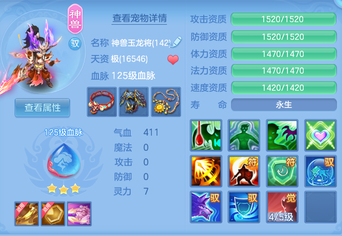 da6abd7371df3efb416e22354c776ca9.png