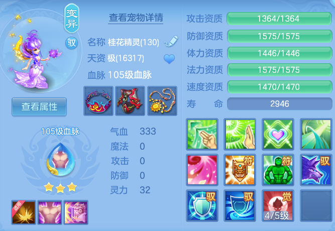 c0c996cd62a960eb942f38a0c5055c2b.png