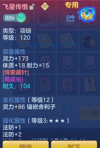 de9a3680074c2b00c886497085e77540.png