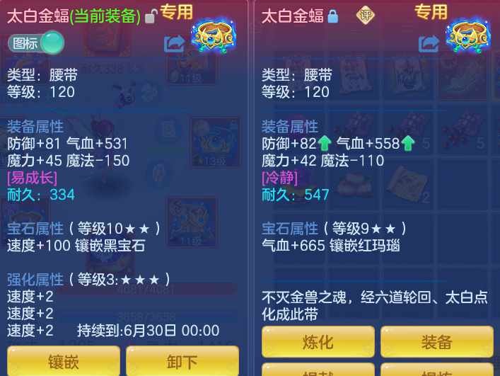 6c3e3f4a1783dbc955f18a89803195e0.png