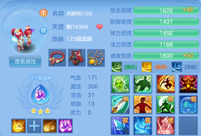 72fa2b5d8a731339a018cda9cbb7dc9e.png