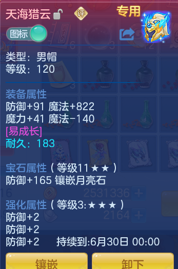 672a5fcdf2b1f85609601d651c42f78f.png