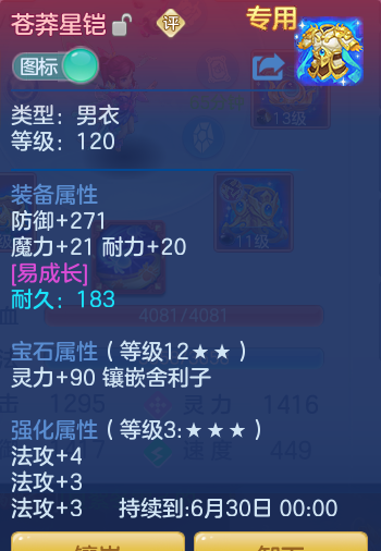 47102aa874e8e69618440160a8f41705.png