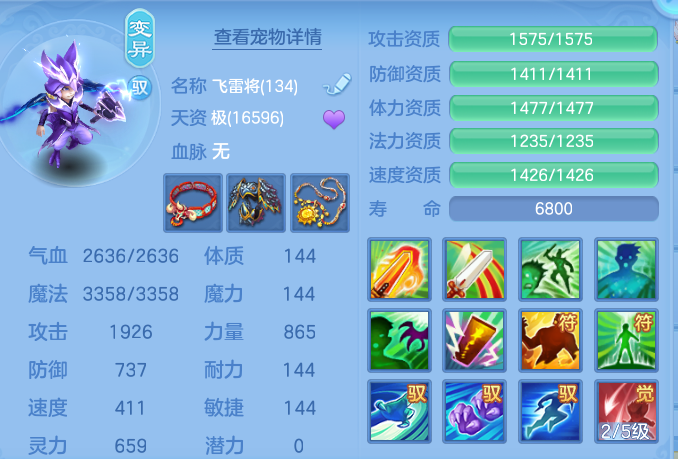 7234c4e5a889a8a9b9b1b204d4e64e28.png