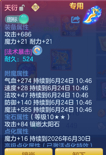 70652cff08ad3e581402c1020f7c4090.png