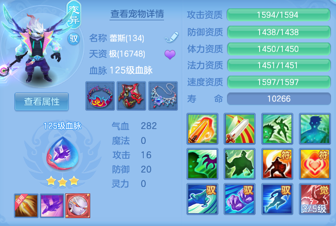 bb47a79b78282be8d6331e71724f3747.png