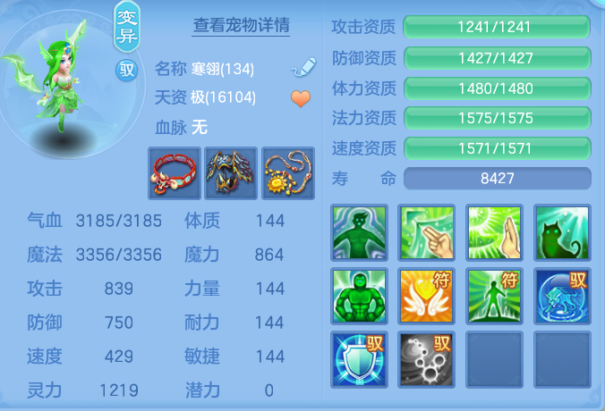 d53106b5f53eb639b8d7f483d464a59e.png
