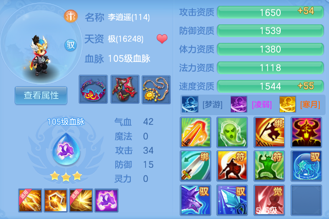 0bb933abb6c2661f2435382bc1fec694.png