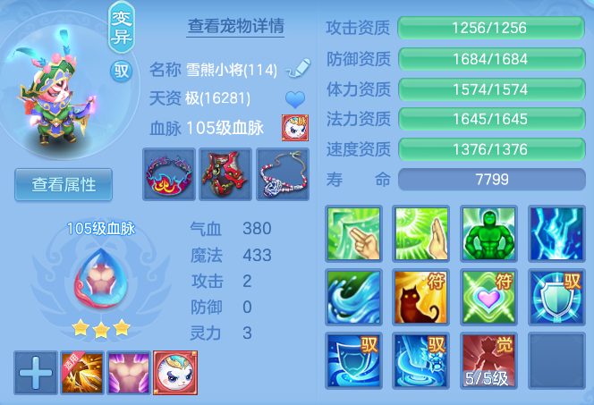2b7f983a7c0fb8a01a1681544dc3f3cd.png