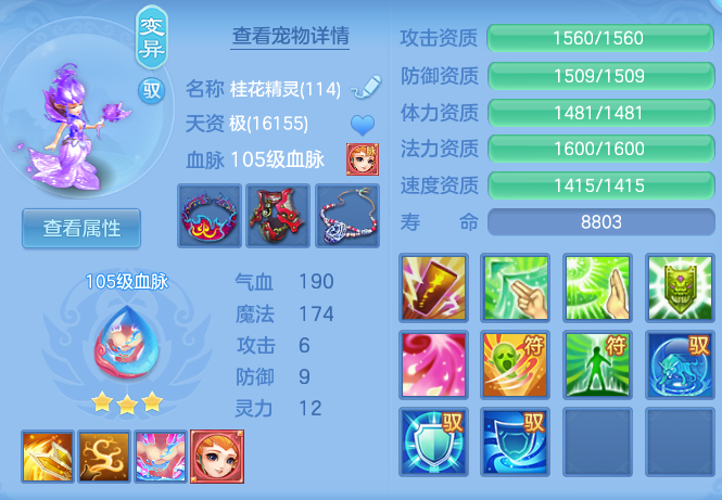 33b4ee049c6637184f5de0ed537150fe.png