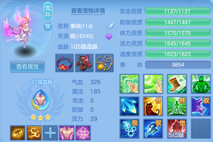 7c70c909c87f02d9912d9d82b0c0cc05.png