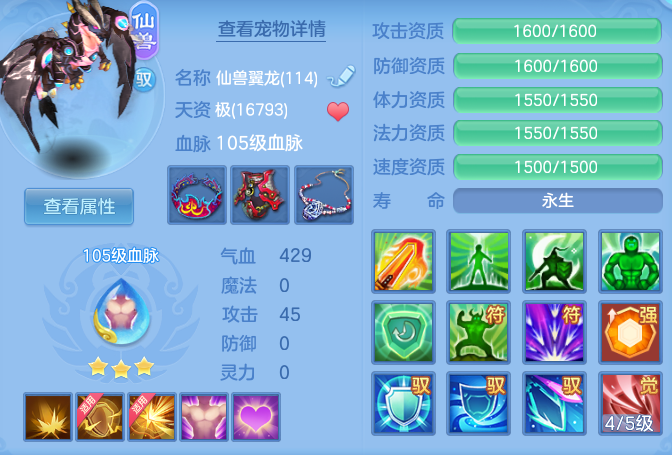 93d1f1e797e36494d6166b872eb0d2fa.png