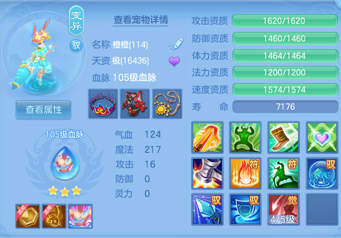 589a9397e89be91b5e2bef502cd7e1c6.png