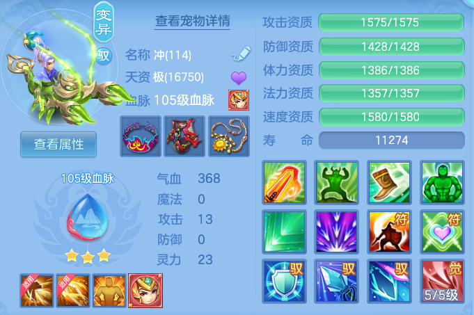 6624b66ffeb11b2a711f1976ec40e290.png