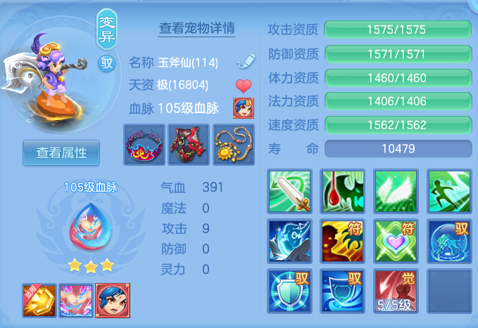 cfe53d2f51abdd969cb906ebc0646663.png