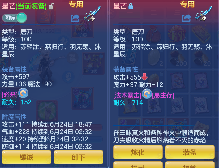 baffad3b33a1429567b801c54c743ae1.png