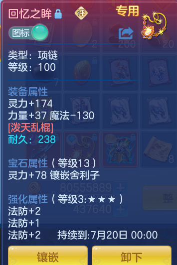 f3ec082fc7907d7006d666463efef193.png