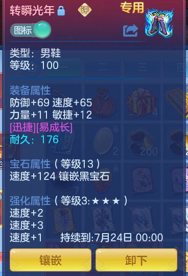 ef30fede89307f8da79a55a5a1c1a24e.png