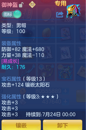 fa5099ed573499c7e4b0acd825612cb9.png
