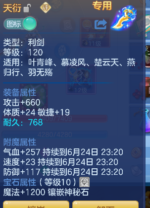 微信图片_20260624002743_24_4874.png