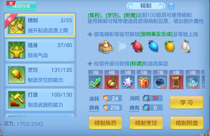 微信图片_20260624003436_56_4874.png