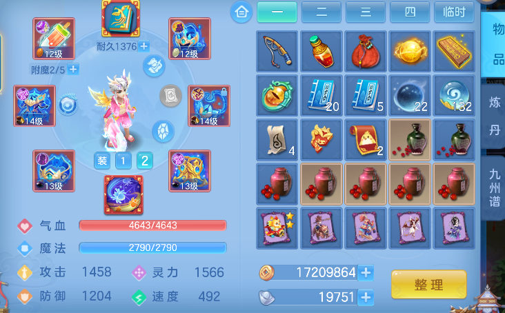微信图片_20260624210345_34_5044.png