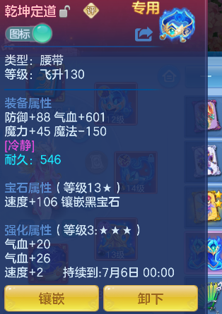微信图片_20260624210345_40_5044.png