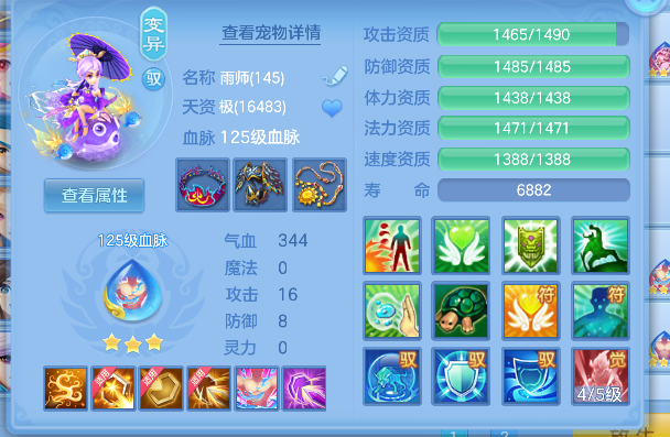 微信图片_20260624210726_62_5044.png