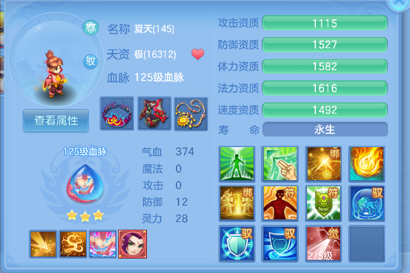 微信图片_20260624210728_72_5044.png