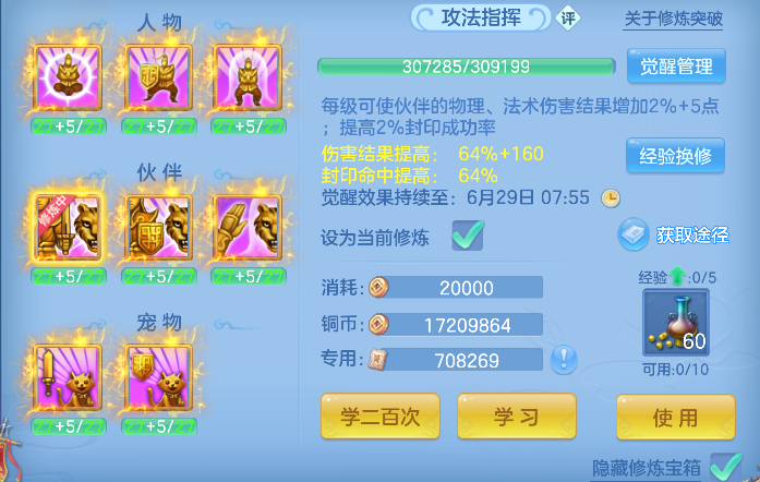 微信图片_20260624210729_81_5044.png