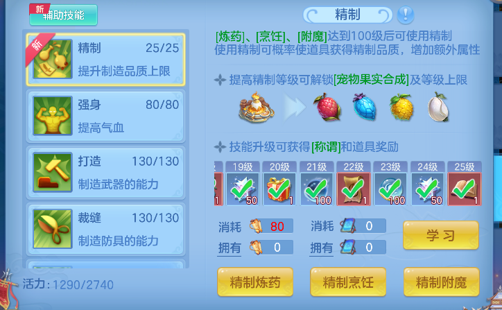 微信图片_20260624210729_82_5044.png