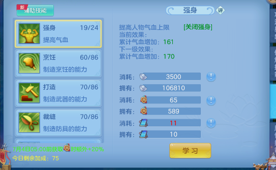 微信图片_20260624211742_32_5052.png
