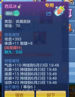 微信图片_20260624211647_23_5052.png