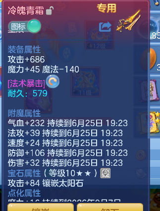 微信图片_20260624232454_16_5091.png