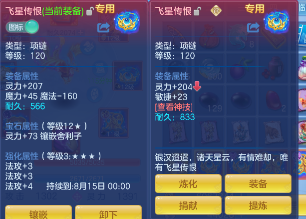 微信图片_20260624232454_19_5091.png